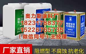 荆州pvc管道胶水 两会好声音丨胡涛：激活“青春富矿”，让“流量”变“留量”